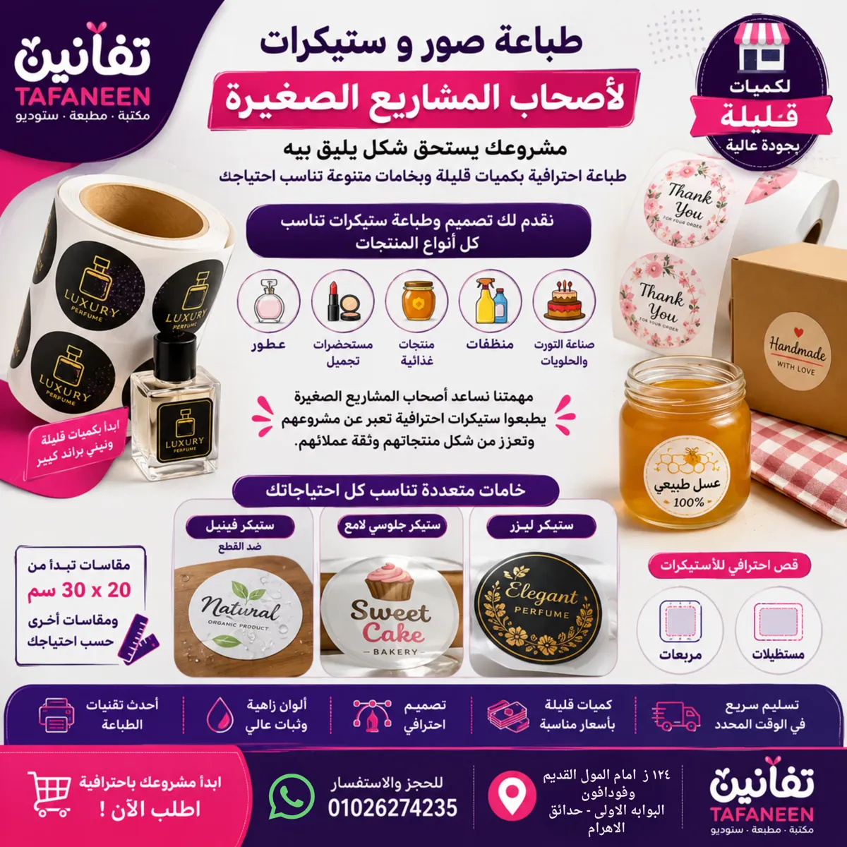 ستديو تصوير فوتوغرافي 1