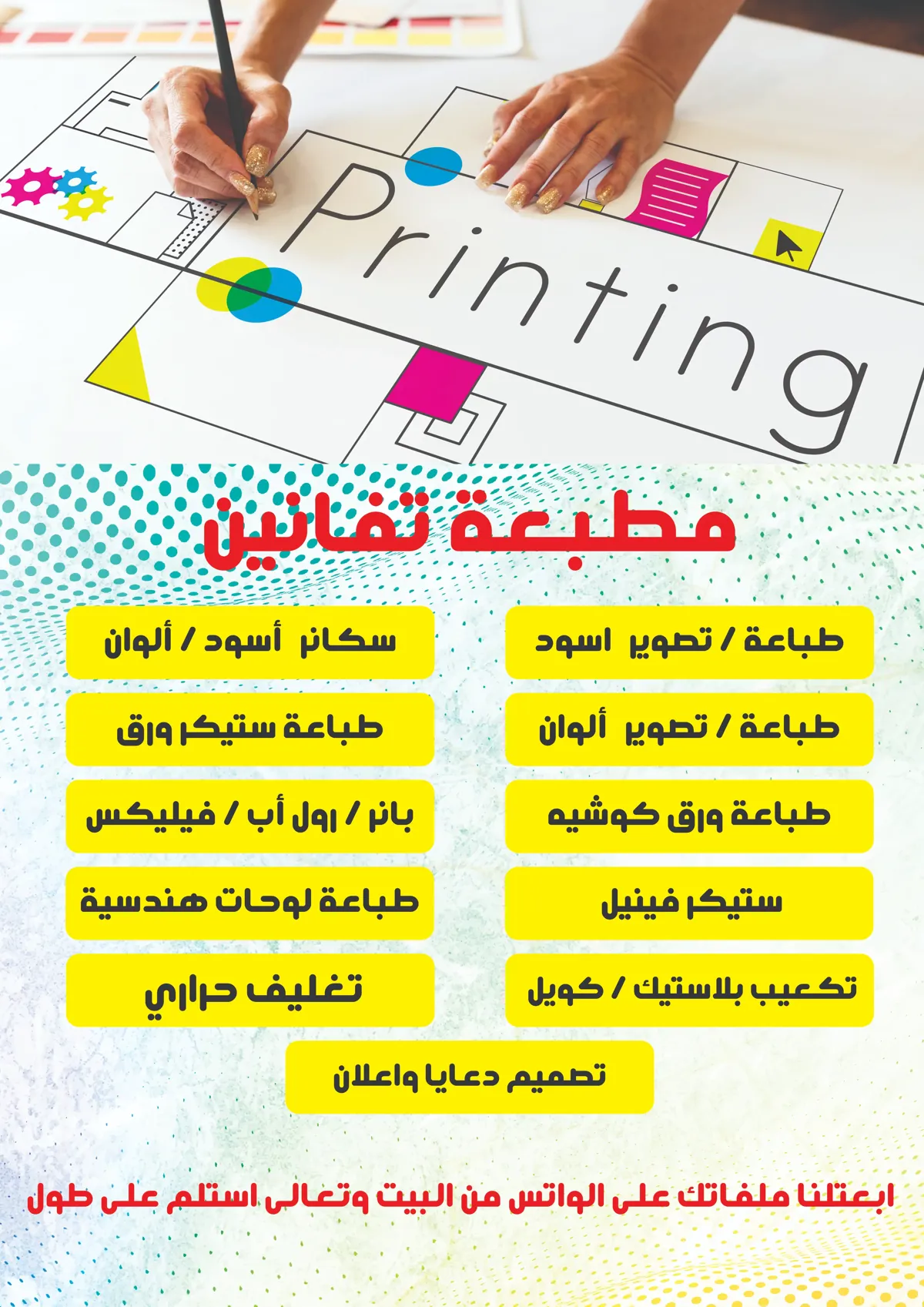 High-Quality Digital Printing & Copying Services 3